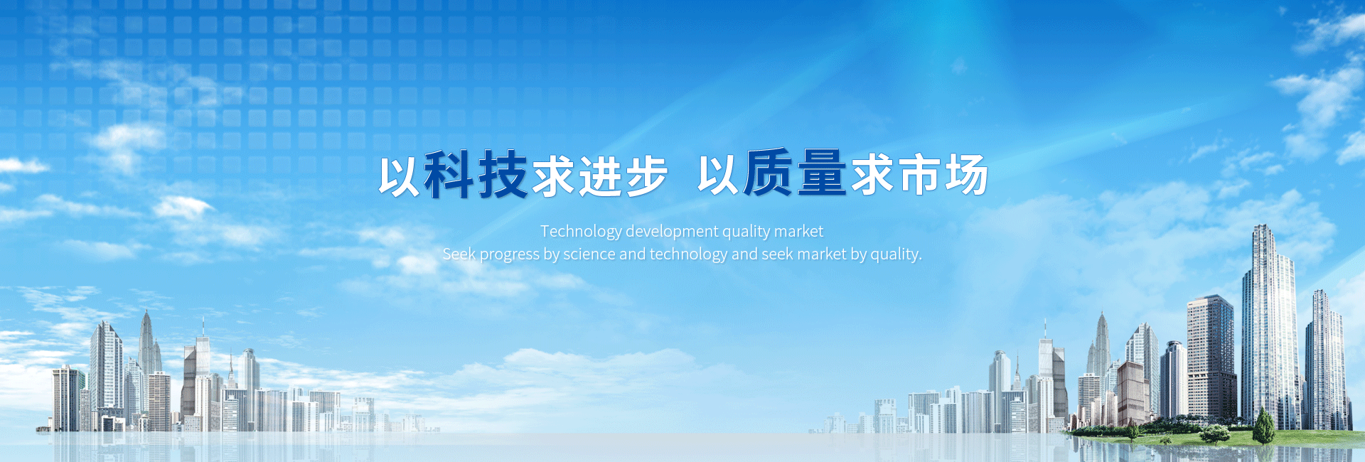 青岛sunbet申博净化设备有限公司